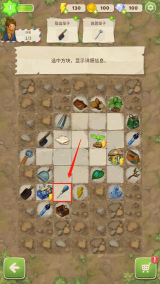 求生Merge生存之地15