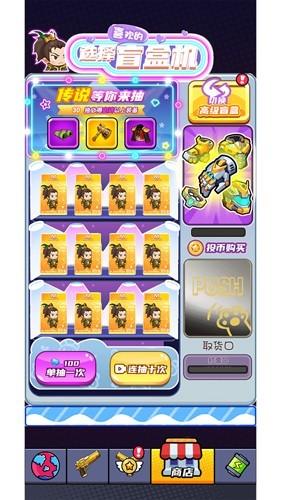 欢乐小怪兽无广告版 安卓版v1.0截图1