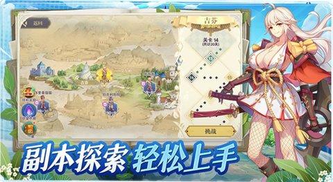 碧海苍云录正版截图2