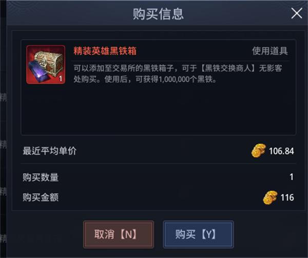 传奇4韩服图片6