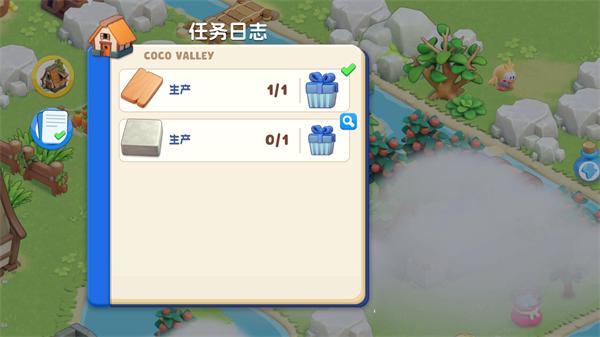 可可谷农场冒险7
