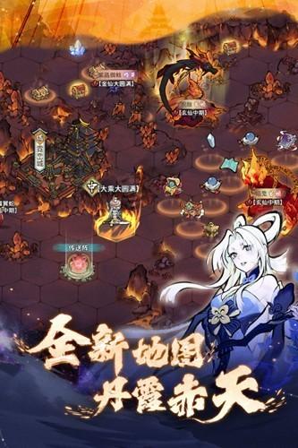 我的门派华为服 最新版v1.0.1截图3