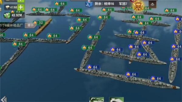 二战风云2顽石乐创客户端 安卓版v1.0.44截图2