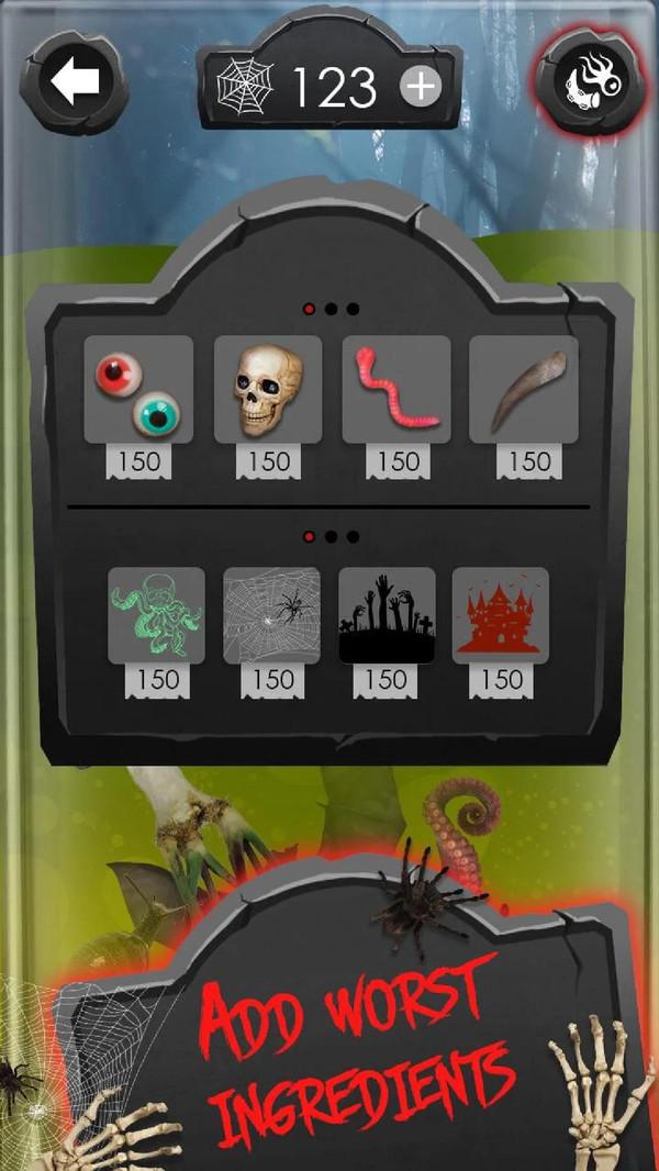 恐怖饮料模拟器截图0