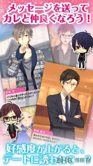 我的现充计划图片