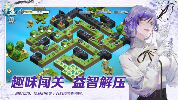 半盏复古行截图0