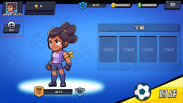 单挑足球8
