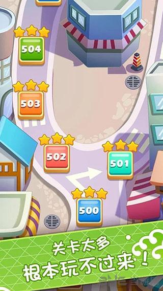 关东煮大厨无限金币版 安卓版v1.1.1截图3