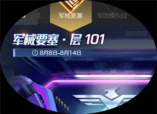 红警OL手游图片3