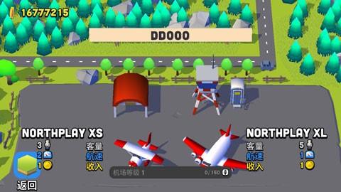 调度飞机无限金币版 最新版v1.2截图2