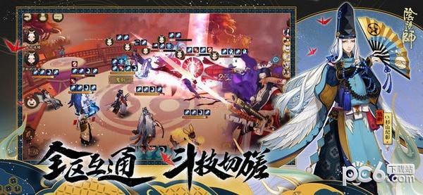 阴阳师无限点券解锁版截图2