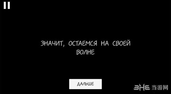 盲 (SightLess)安卓版v1.0截图0