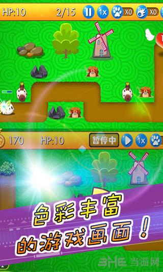 保卫水果 安卓版V1.0截图2