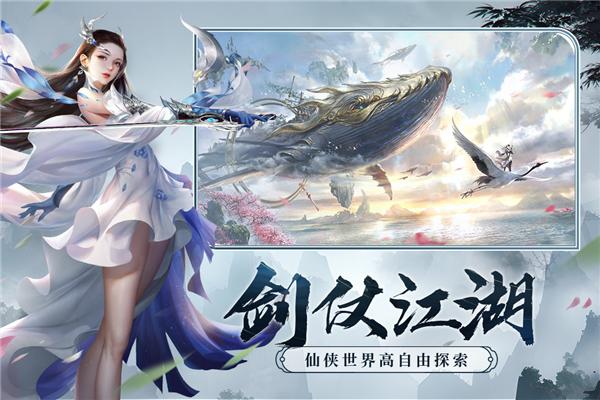 剑玲珑满v版 v2.0.7.5截图1