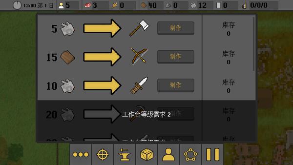 人类最后的防线8