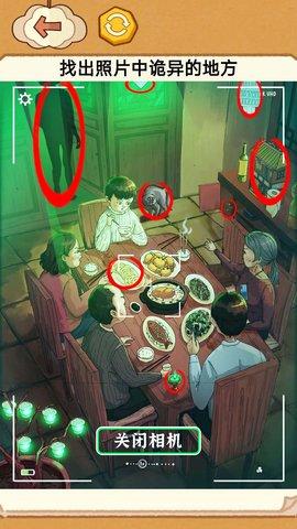 恐怖校舍解谜官网版截图0