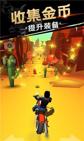 自行车杂技赛最新版截图1