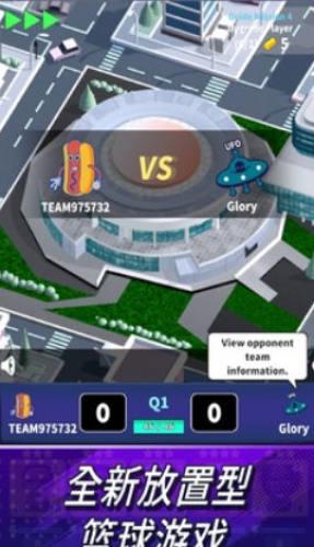 篮球经理24 安卓版v1.0.14截图3