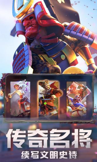 万国觉醒解锁无限钻石版截图0