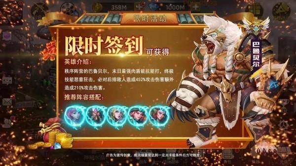 末世曙光官方版 最新版v1.0.0截图2