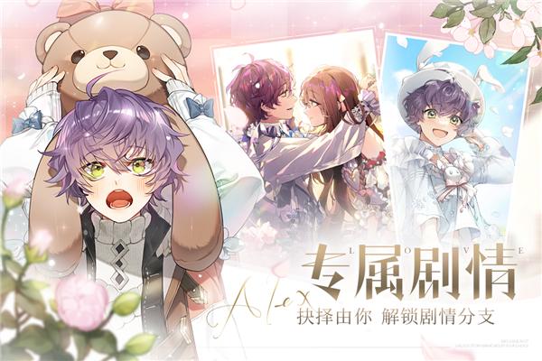 少女的王座 安卓版v3.0.0截图3