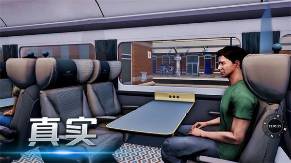 机车运输大作战游戏截图0