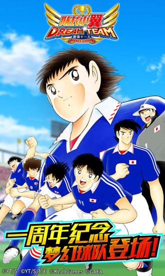 队长小翼免费版截图0