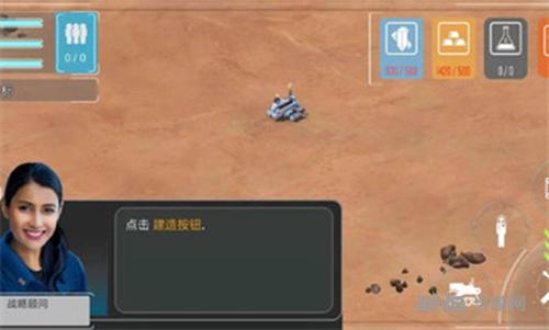 火星黎明中文版 安卓版1.1.14截图1