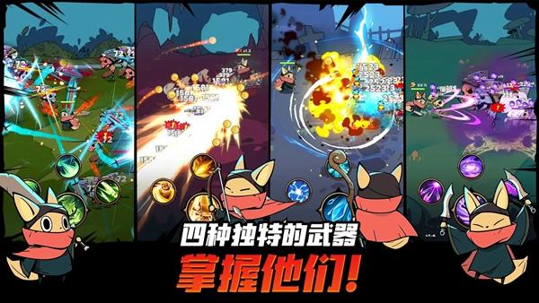 跟踪恶魔猎人 安卓版v1.6.9截图3