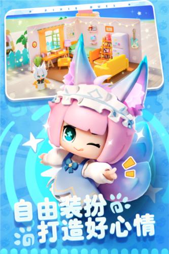 卡噗拉契约官服 最新版v1.0.22截图2