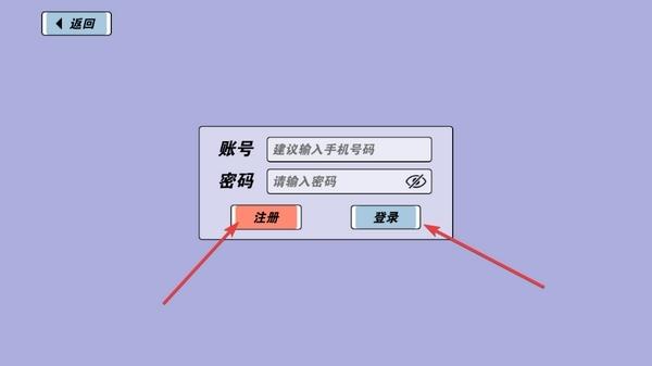 我的健身教练2游戏图片11
