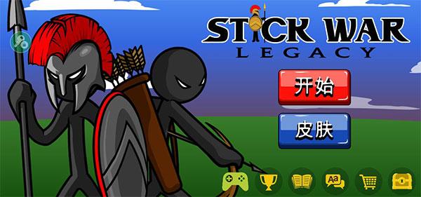 stickwarlegacy召唤版中文辅助菜单 安卓版v2023.5.306截图3