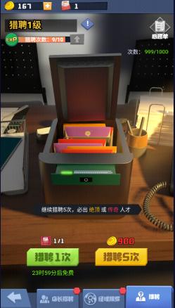 1667286902646265.png 明日大亨图片13