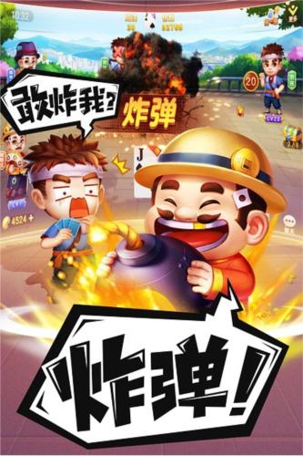 禅游斗地主oppo渠道服 安卓版v1.00.1287截图1