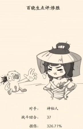 暴走英雄坛咪咕版本 安卓版v3.1.2截图0