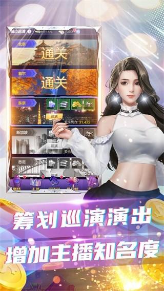 拥堵的城市手游 安卓版v1.2截图1