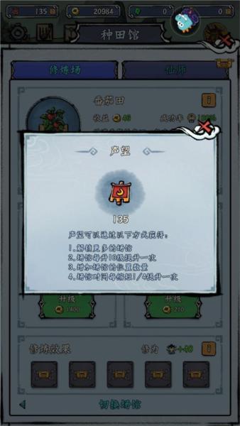 蓬莱9