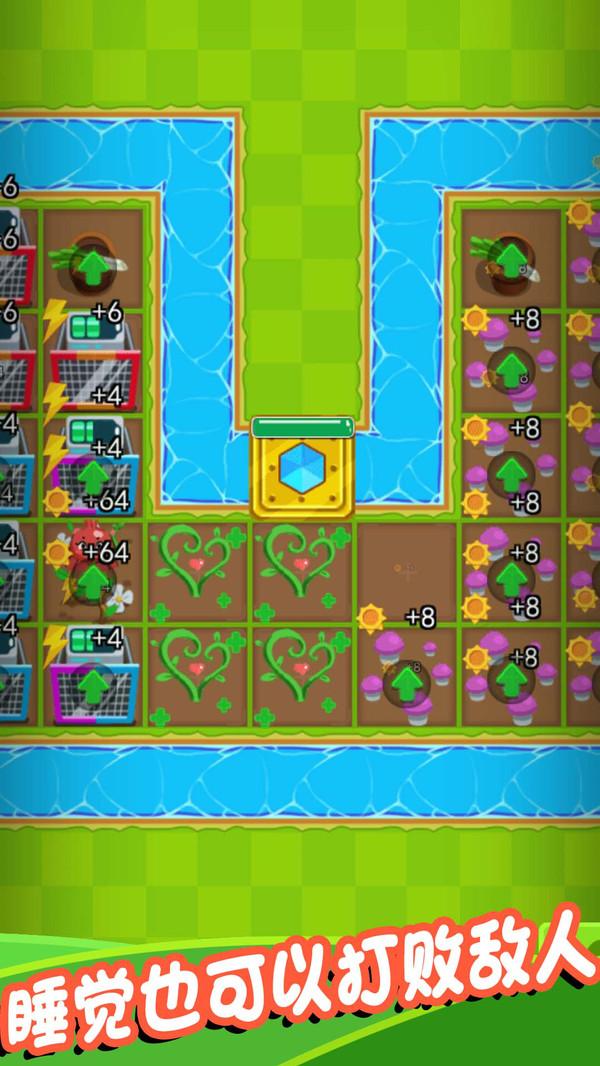 射爆那僵尸截图0