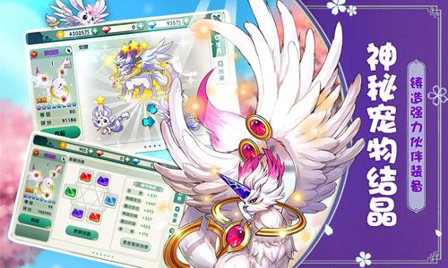 如果的世界华为版 安卓版v3.8.4截图3