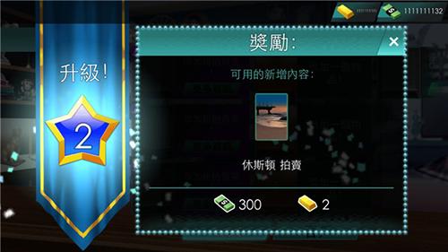 投标战争典当帝国无限金币版图片2