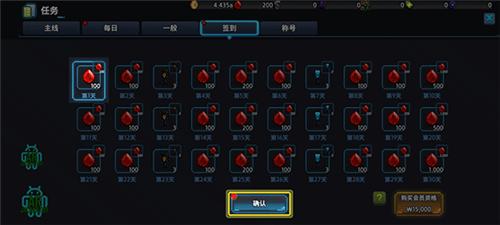 超能力者养成无限钻石版图片8