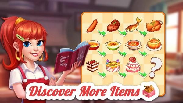 大客栈故事 安卓版v2.9.1截图1