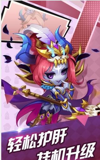 冒险世界手游截图0