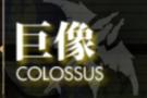 白夜极光繁中服界面介绍
图片3