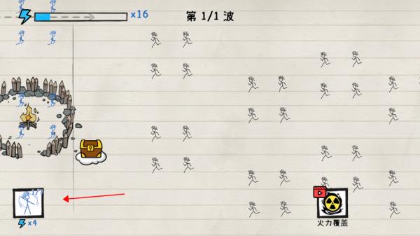 火柴人纸上战争11