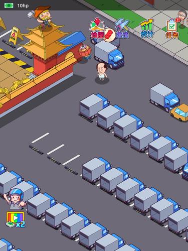 快递来了亲 安卓版v0.6.0截图0