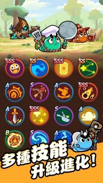 不休小队 安卓版v1.3.4截图0