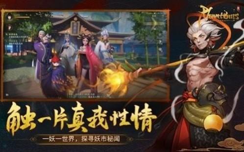 樱梦神游安卓版截图1