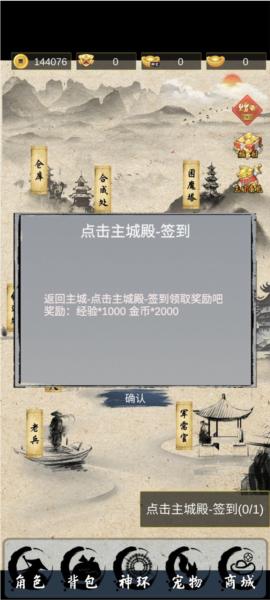 战法道1.76无限金币版 安卓版v0.2024.4截图3