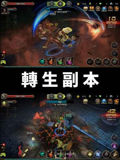 转生副本最新版截图2